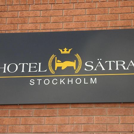Hotel Saetra Стокгольм Экстерьер фото